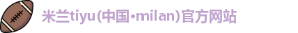 milan